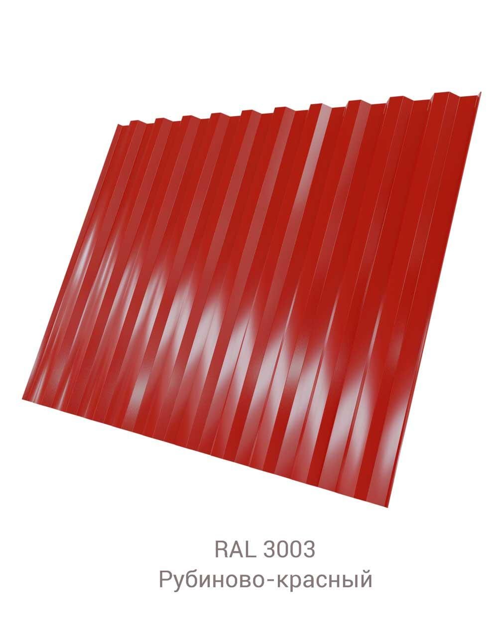 Профнастил C-21 Colority Print 0.45