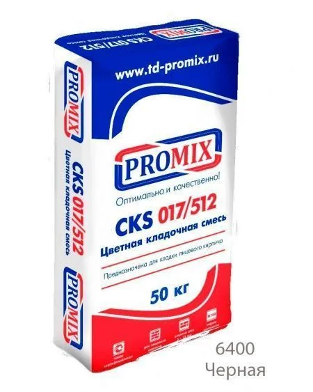 Смесь кладочная цветная Promix CKS 512 черный 6400 50 кг