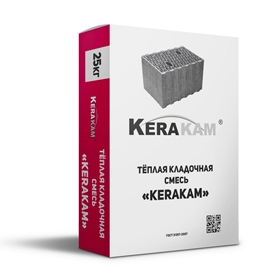 Теплый кладочный состав «Kerakam» (до -10С)