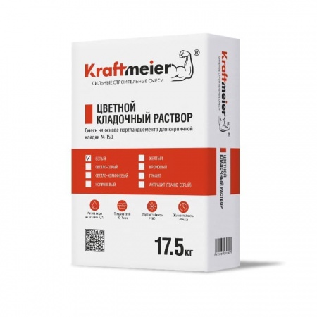 Цветной кладочный раствор Kraftmeier белый зимний