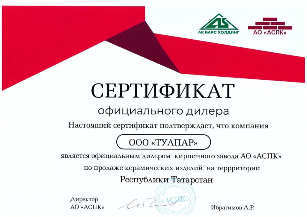 РТ_page-0001.jpg