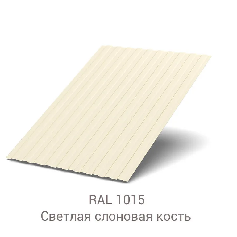 Профнастил С-8 Пластизол 0.5