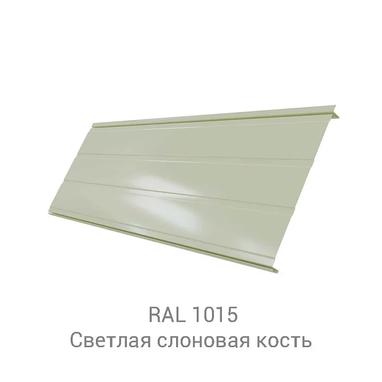 Кликфальц Pro Line Colority Print 0.45