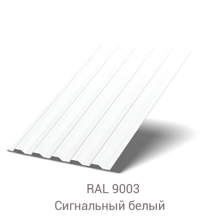 Профнастил НС-35 Полиэстер 0.9
