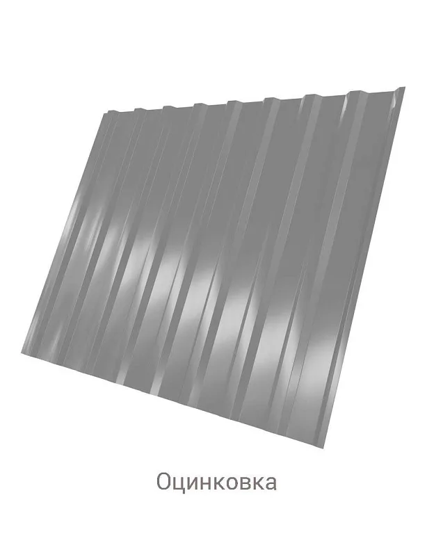 Профнастил C-20 Zn 0.35