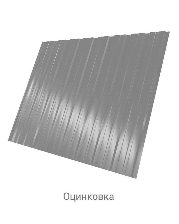 Профнастил С-10 Zn 0.7
