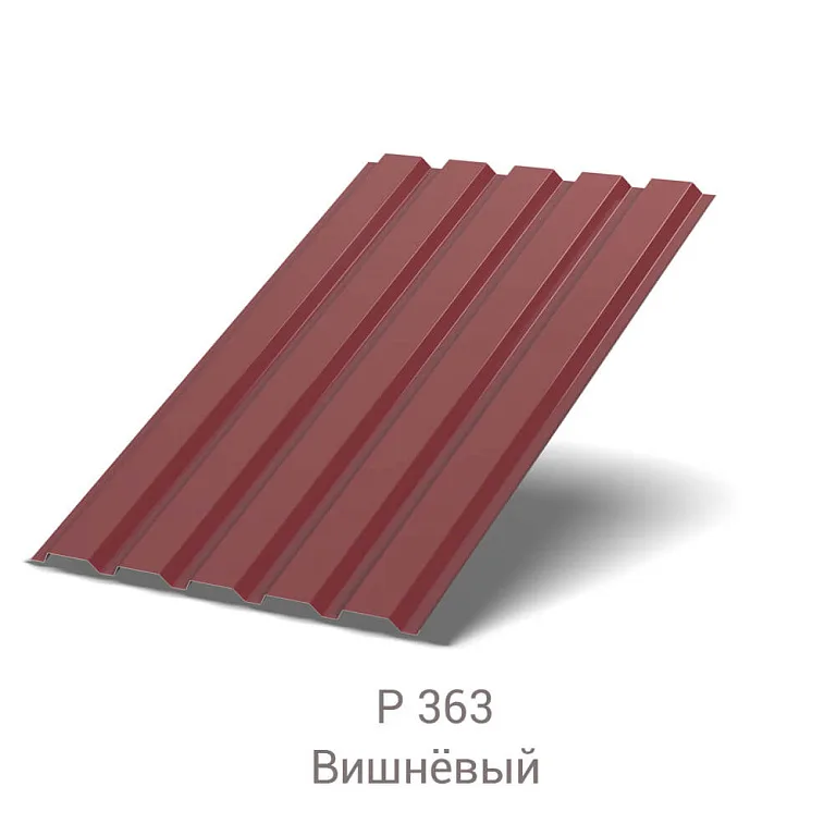 Профнастил МП-35 Пластизол 0.5
