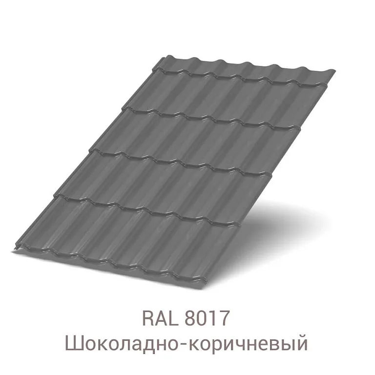 Металлочерепица Макси Puretan 0.5