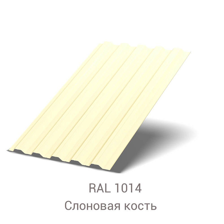 Профнастил НС-35 Полиэстер 0.45