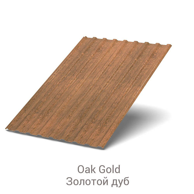 Профнастил МП-20 ECOSTEEL_T 0.5